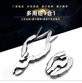 九合一多功能工具圆头钳子户外野营小工具多用组合迷你工具螺丝钳