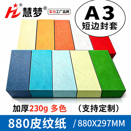可以定制其他颜色及时规格