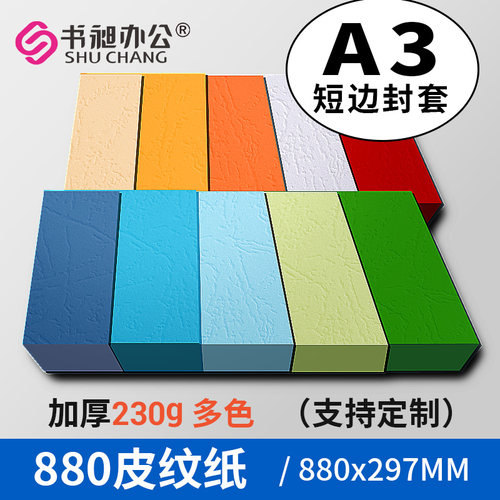 可以定制其他颜色及时规格