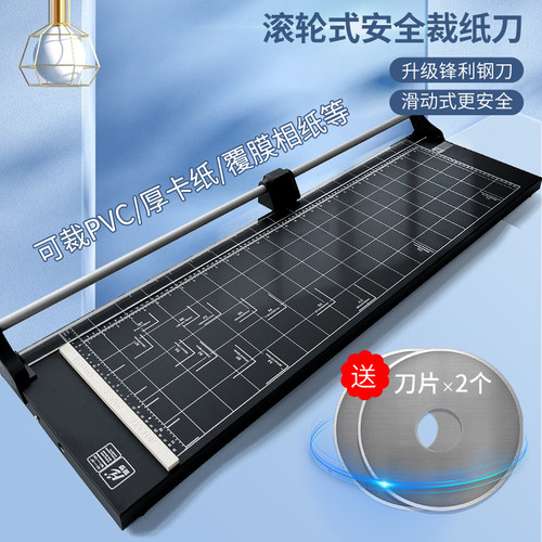 48寸碳钢手推滚刀滚轮切纸刀