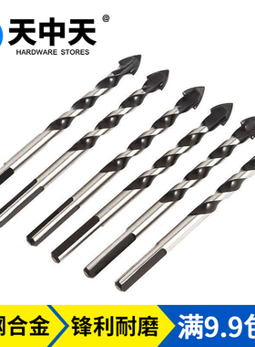 陶瓷墙壁钻 瓷砖玻璃水泥墙塑料木材 多功能加长墙壁陶瓷三角钻头