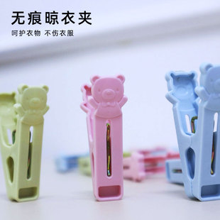 小熊夹新款塑料小夹子防风晾袜子内衣裤夹衣服床单晾晒固定小夹子