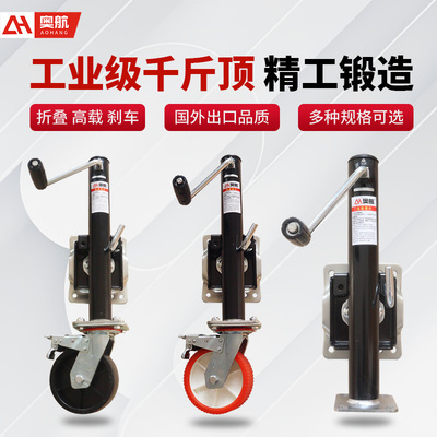 刹车千斤顶万向轮厂家直销
