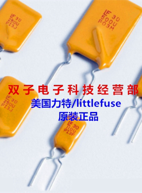 美国力特 直插PTC自恢复保险丝 60R010XPR 100mA 60V 10个26元