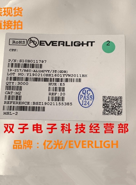 贴片发光二极管 0805 橙色 17-21UYOC/S530-A2/TR8 20个4元 亿光