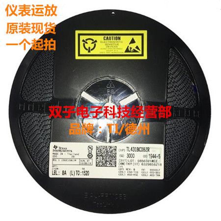 仪表运放 INA121UA/2K5E4 SOP-8 TI/德州仪器 原装正品可直拍