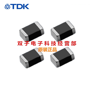 TDK贴片热敏电阻 NTCG164LH104HT1 0603 100KΩ 3% 10个7元