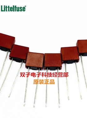 美国力特 微型保险丝方型 36915000000 5A 300V 5个10元