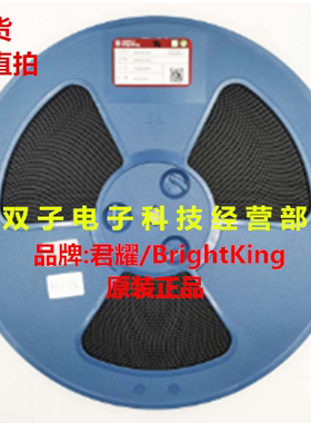 TVS二极管 SMBJ48A 48V SMB 单向 20个9元 君耀电子/BrightKing