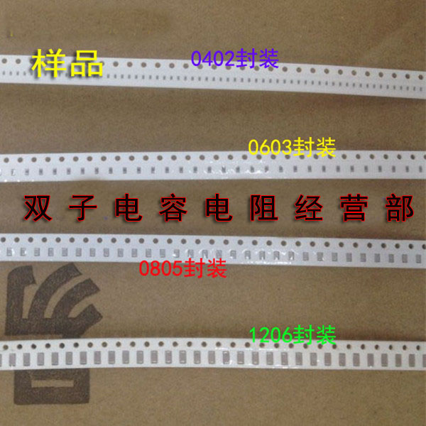 进口贴片电容0603 33nF(333)X7R±5% 50V 50个5元 可直拍