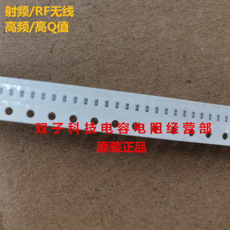 GJM1555C1H1R9BB01D 0402 1.9PF±0.1pF 射频高Q值电容 50个15元 电子元器件市场 电容器 原图主图