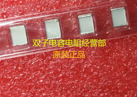 松下薄膜电容金属化薄膜电容0603 470pF 471J ±5% 16V 10个30元