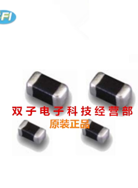 SFI/立昌贴片压敏电阻 SFI0805ML470C-LF 10个10元