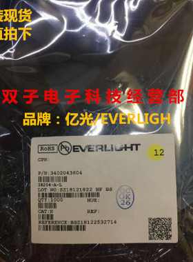 红外发射管 3mm 蓝色 IR204-A-L 10个4元 亿光/EVERLIGH