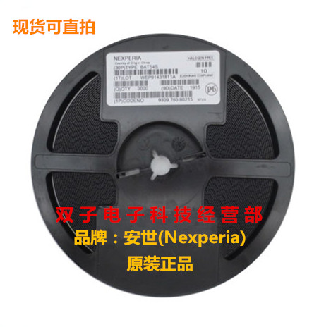三极管晶体管 PMBS3906,215 O6 SOT-23 100-300 50个5元 安世/NXP