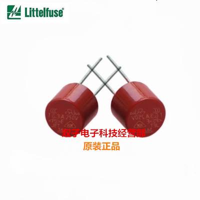 美国力特 微型保险丝圆型 0273003.H 125V 3A 快断 1个16元