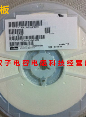 贴片热敏电阻0603 22K 5% B值：4050 50个8元 NTC负温电阻可直拍