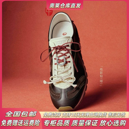 专柜同款幸运马蹄女德训鞋平底