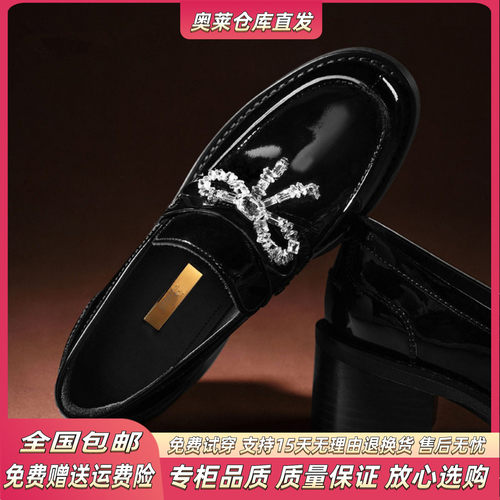 专柜同款金标星河爵士增高乐福鞋