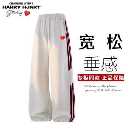 290g重磅网红桃心运动卫裤男女款