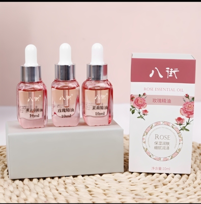 八街云南玫瑰精油/薰衣草精油/茉莉精油10ml分瓶装下单备注香型