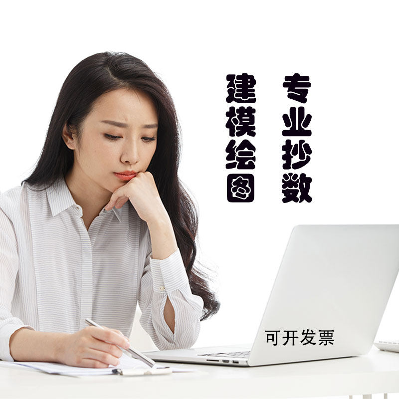 佛山顺德逆向扫描抄数绘图建模三维设计模具三维2d绘图建模可开票