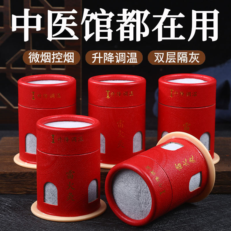 大号微烟悬灸筒控温控烟艾灸盒图片