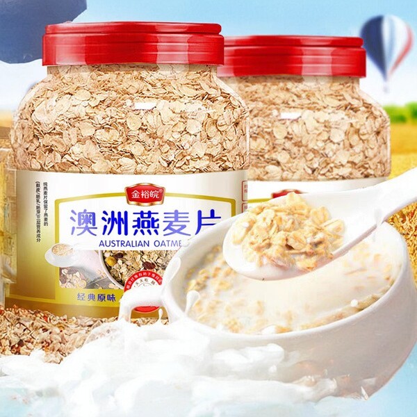 糖尿病人吃的燕麦片糖人杂粮早餐食品零食食物无糖精非旗舰店专用