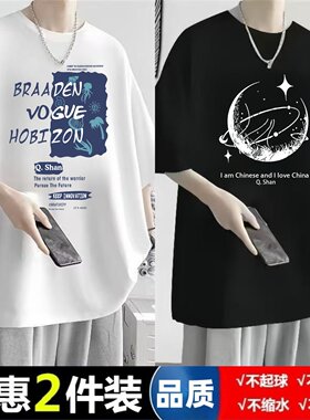 夏季短袖t恤男宽松显瘦学生韩版