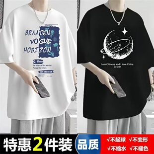 夏季短袖t恤男宽松显瘦学生韩版五分袖体恤打底衫男装青少年1/2件