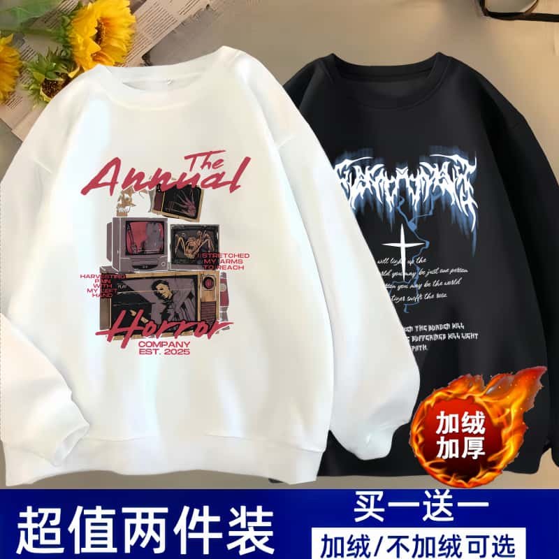 港风冬季卫衣男加绒加厚宽松学生潮牌百搭圆领长袖t恤ins男装上衣,男装,卫衣,淘宝优惠券,粉丝福利购,淘宝优惠卷
