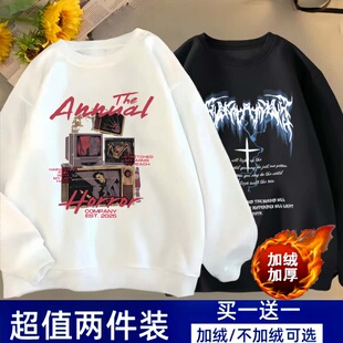 港风冬季卫衣男加绒加厚宽松学生潮牌百搭圆领长袖t恤ins男装上衣