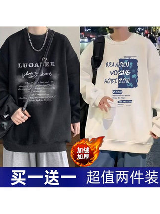 Men's Autumn/Winter Hong Kong Style Fleece-Lined Thick Loose Fit Student Trendy Men's Clothing Plus Size INS Top Long Sleeve T-Shirt