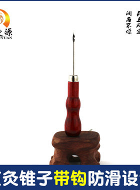 艾灸延长器锥子艾叶盒厂