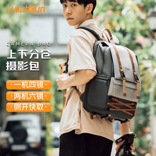 Cwatcun卡登香港单反双肩相机包防水微单适用于尼康佳能索尼D88