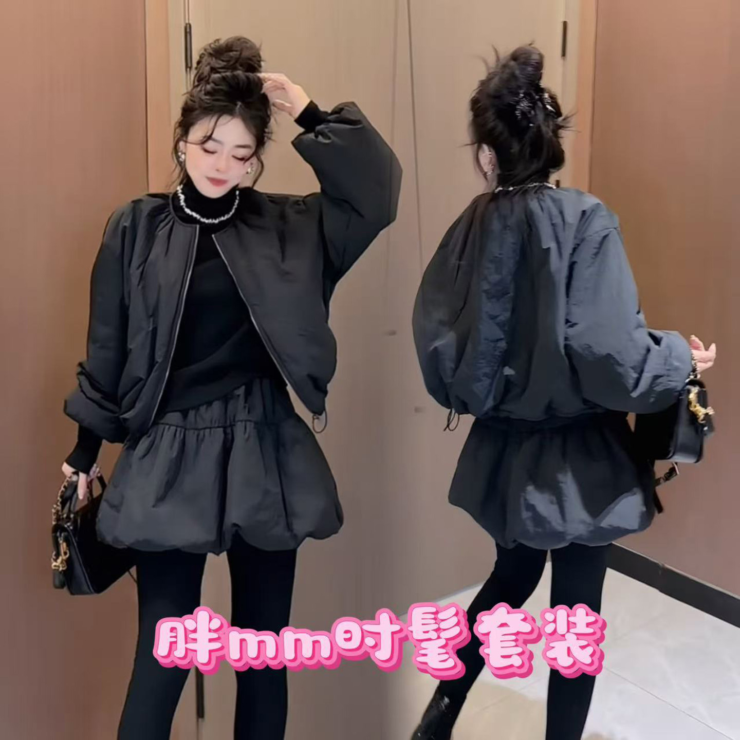 特大码女装胖mm巨好看套装