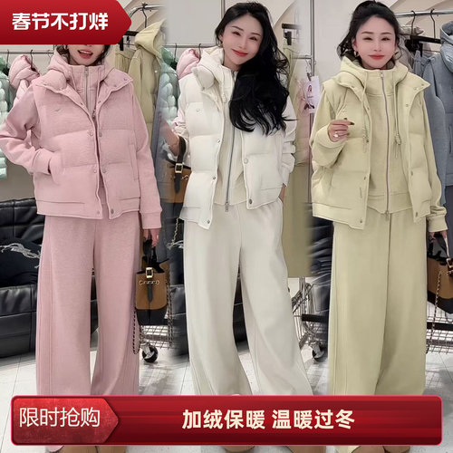 超火穿搭加绒卫衣套装一整套