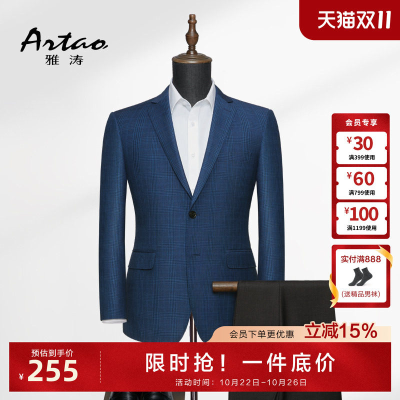 【商务休闲】雅涛秋冬新款官方男士单件正装西服西装上衣外套
