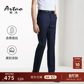 商务职业高级西裤 雅涛男士 2026夏季 修身 裤 蓝格纹西装 含羊毛蚕丝