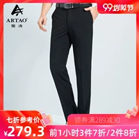 Ya Tao quần đen nam mới mùa xuân và mùa hè công việc kinh doanh ống thẳng phù hợp với quần nam micro-bom mid-eo quần dài - Suit phù hợp quần vải nam đẹp