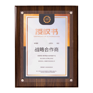 a4高端木质荣誉证书框定制捐赠结业证书授权书企业培训资质证书定做任命书优秀员工获奖证书框聘任书打印制作