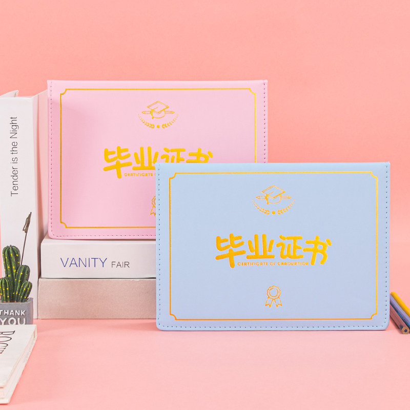 雅梓高档皮面幼儿园毕业结业证书封皮红色烫金可爱童趣卡通奖状壳定制