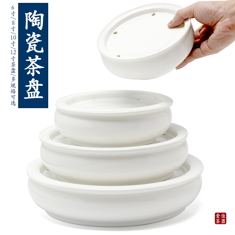 陶瓷茶盤白色圓形茶臺