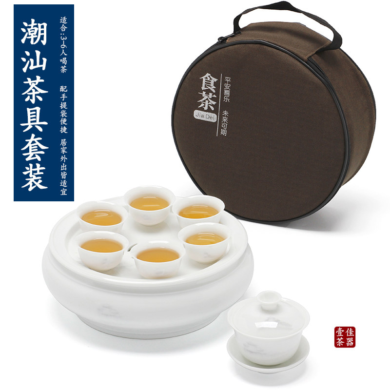 户外功夫茶具便携式陶瓷蓄水茶盘盖碗整套装泡茶器储水干泡台家用