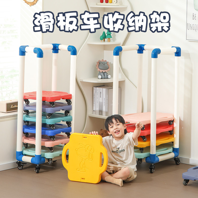 幼儿园滑板车平衡车收纳架呼啦圈架子儿童体操圈可移动置物收集架