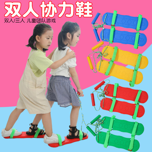 双人游戏鞋感统训练器材协力板