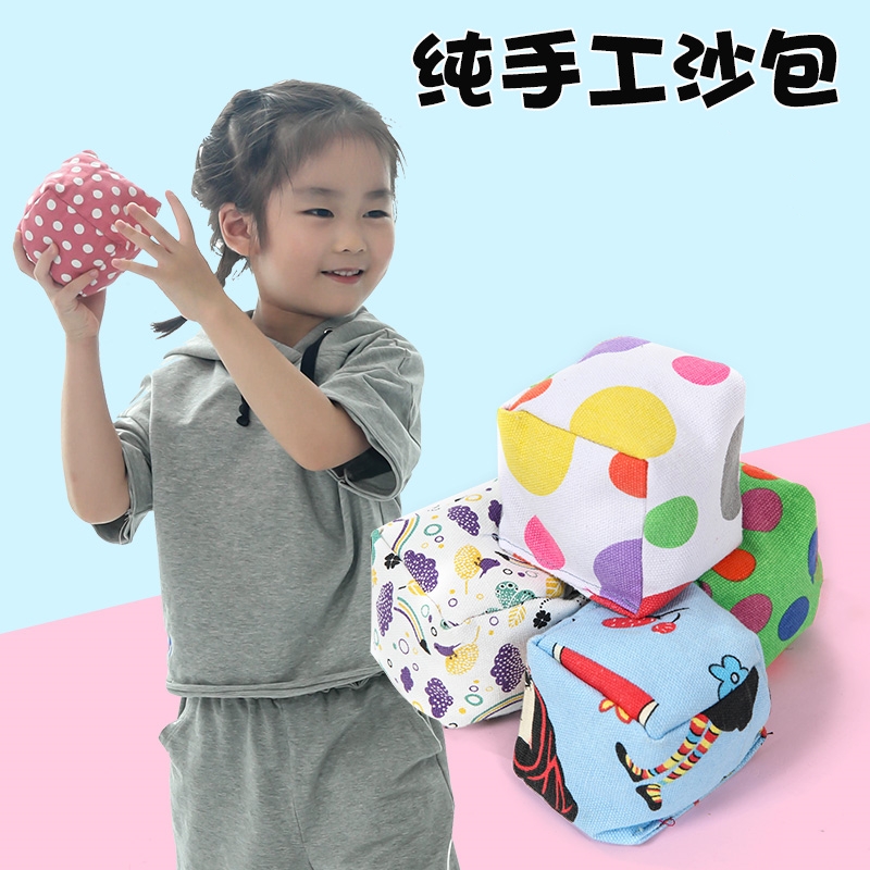 儿童小学生手抓迷你帆布带丢沙包