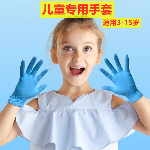 适合手小女士和小孩的手儿童小孩