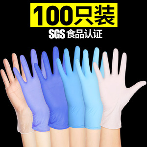 一次性手套乳胶食品级专用厨房防水加厚耐用丁腈丁晴橡胶pvc手膜