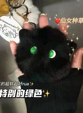 腮红猫猫球手作毛绒钥匙扣可爱书包挂件少女心创意玩偶小挂件